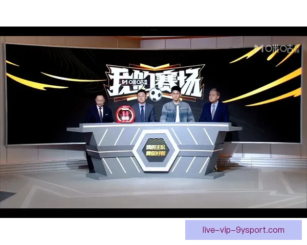 足球直播咪咕破解现象解析与法律风险全面探讨行业影响与防范思路